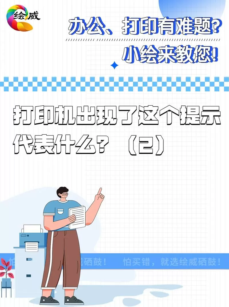 扫描仪已锁定怎么解除