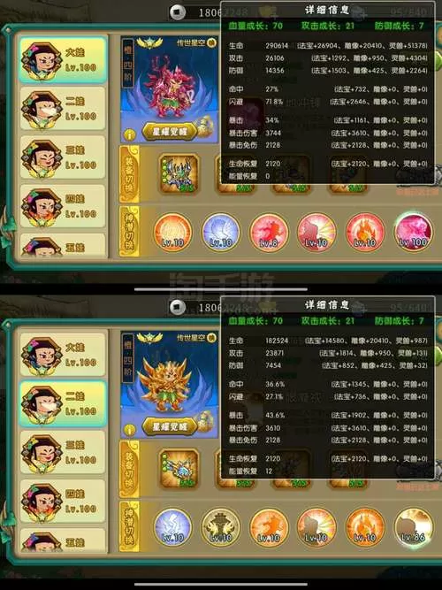 深度觉醒安卓汉化攻略