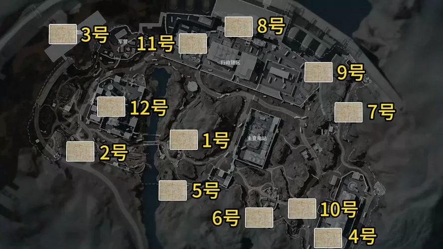 零号大坝藏宝图1-12位置