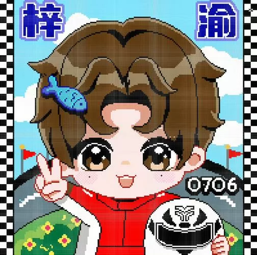 《蛇我骑谁》by迷羊漫画
