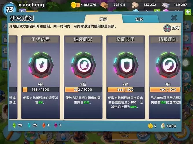 海岛奇兵升级经验数据
