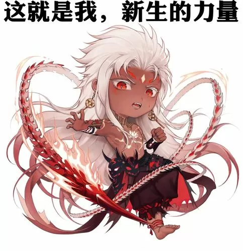 阿修罗觉醒图片