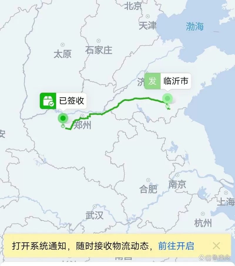 拼多多怎么看快递到哪里了地图