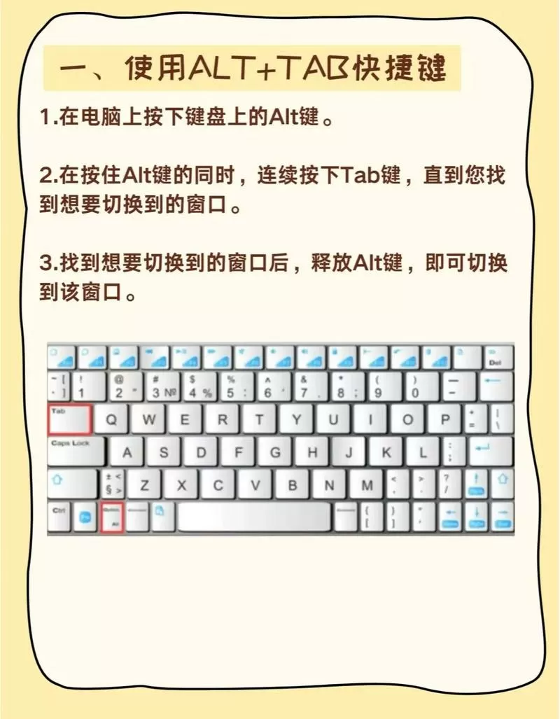 电脑切换窗口黑屏几秒如何解决