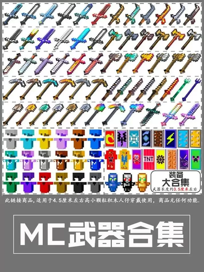 我的世界免费武器模组大全