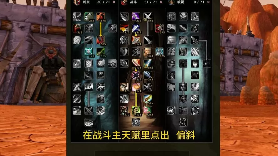 怀旧服盗贼升级天赋和输出手法