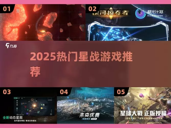 星球指挥官战舰全解锁破解版