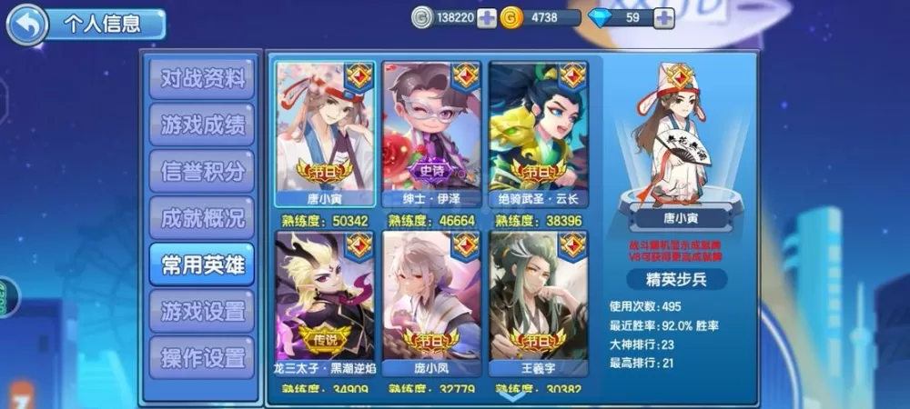 小小突击队金币兑换码