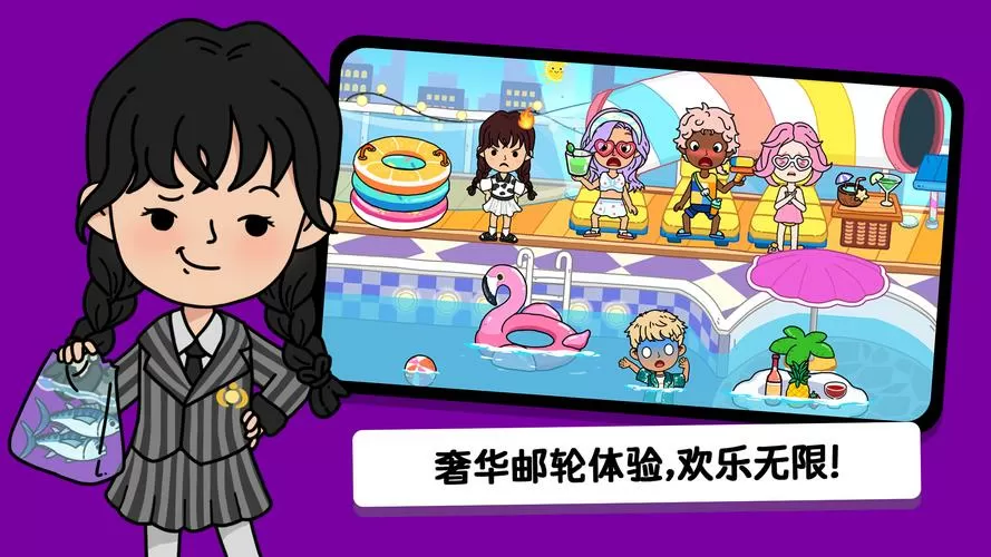 尤雅世界2023最新版全部解锁