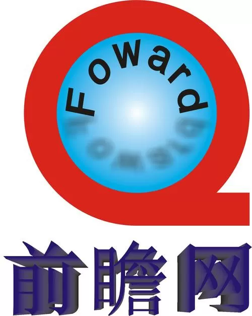 前瞻网官网