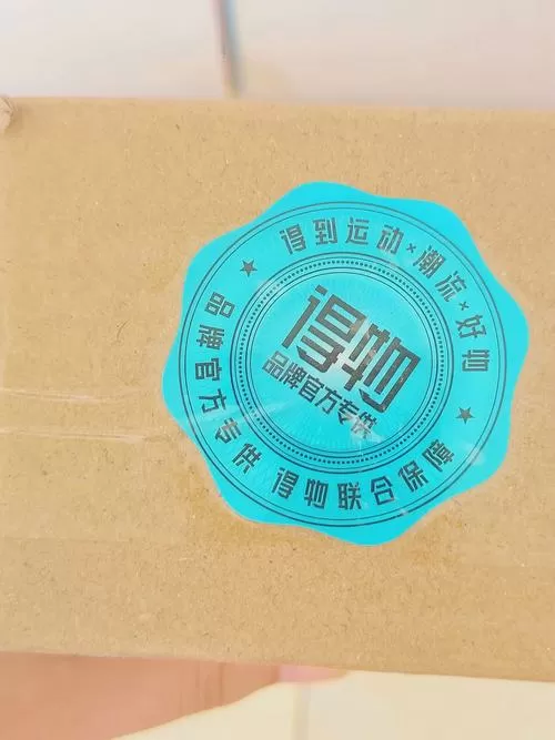 贴标的产品是正品吗截图