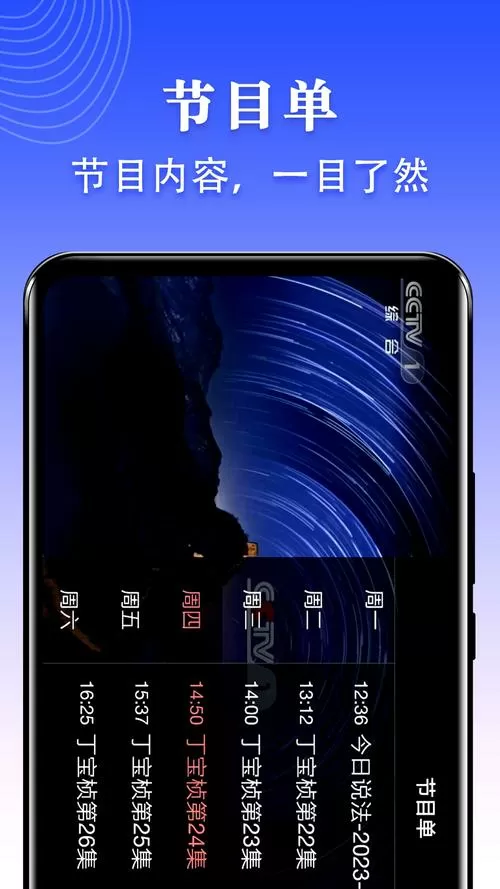 久播播放器手机版久播