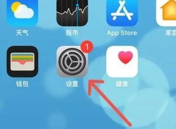 苹果蓝牙删除设备后如何重新添加截图