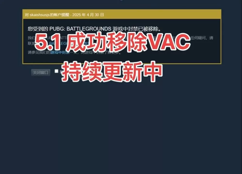 绝地求生游戏中fps帧数限制