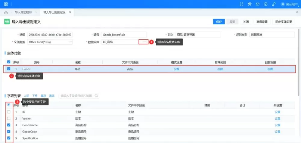 怎么把手机游戏导入模拟器
