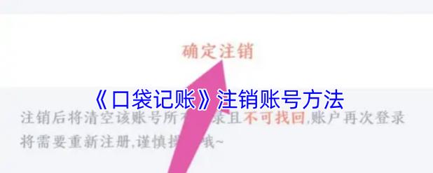 手机号注销了10天几天能恢复