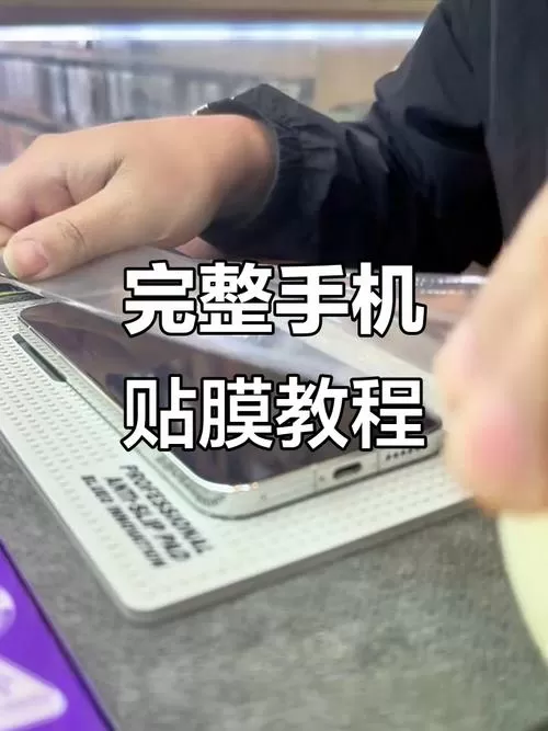 手机贴膜按键进胶水失灵怎么办