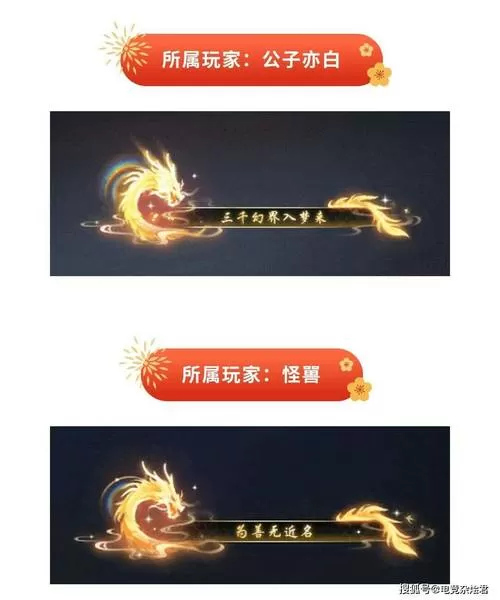 千亿神豪系统