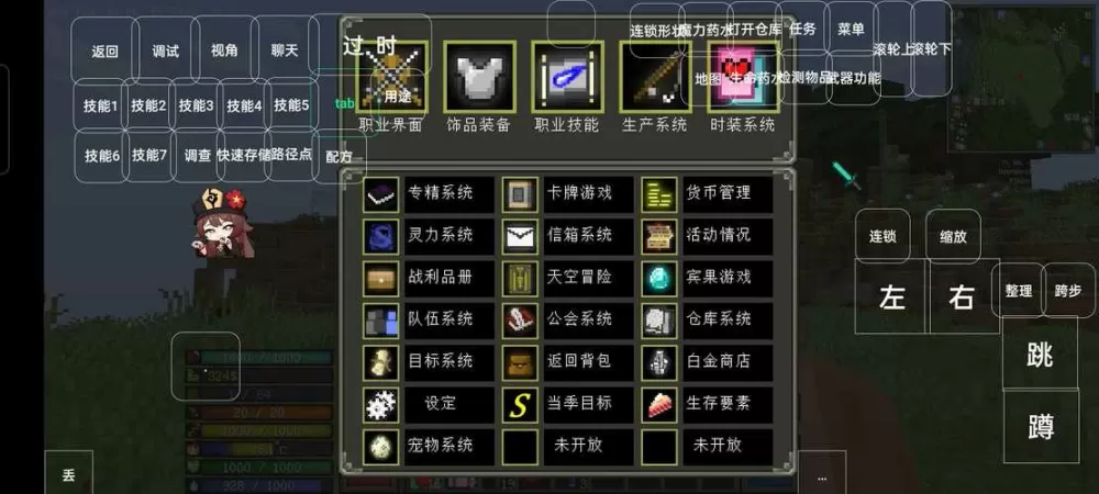 我的世界魔法金属整合包下载