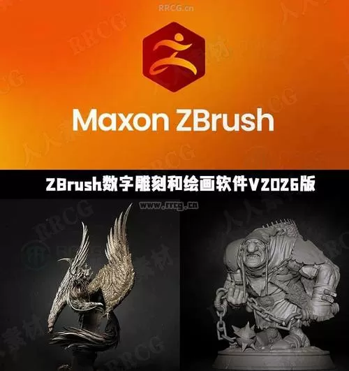 zbrush安卓版下载