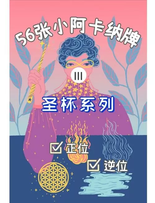 杯具女王结局是什么样的