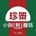 小鸡最好吃的三种蘑菇