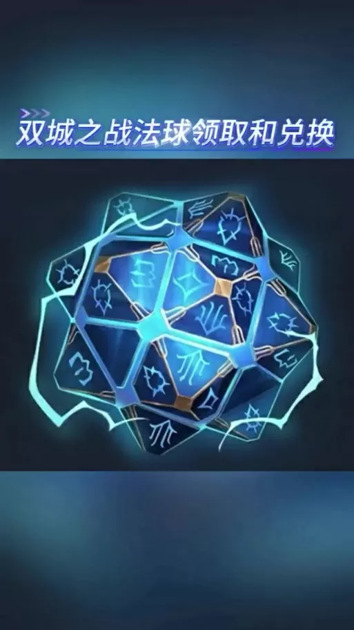 巴比特怎么打爆游戏机