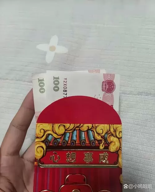 朋友结婚红包200可以吗