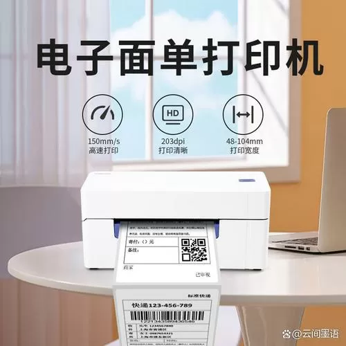 2025打印机打出色条