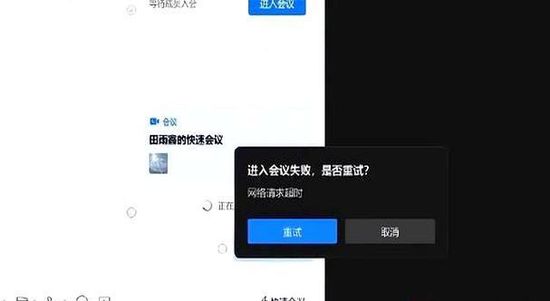 腾讯会议人数上限是多少