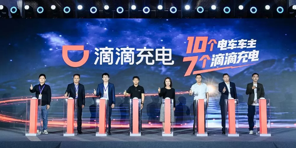 滴滴充电人工客服电话是多少截图