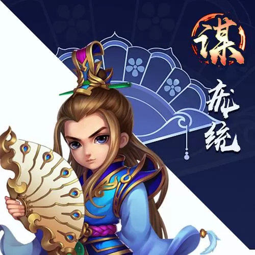 秀才逆袭记小游戏
