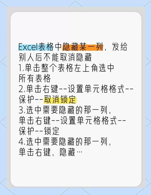 a列隐藏了怎么解除隐藏