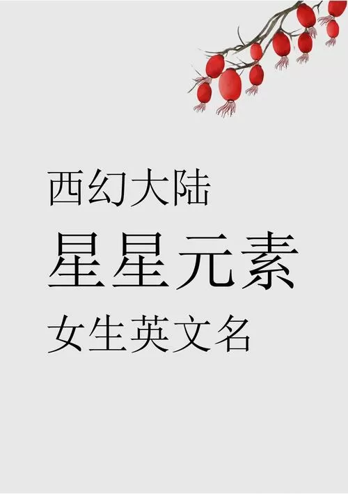 LuckyStar网名含义