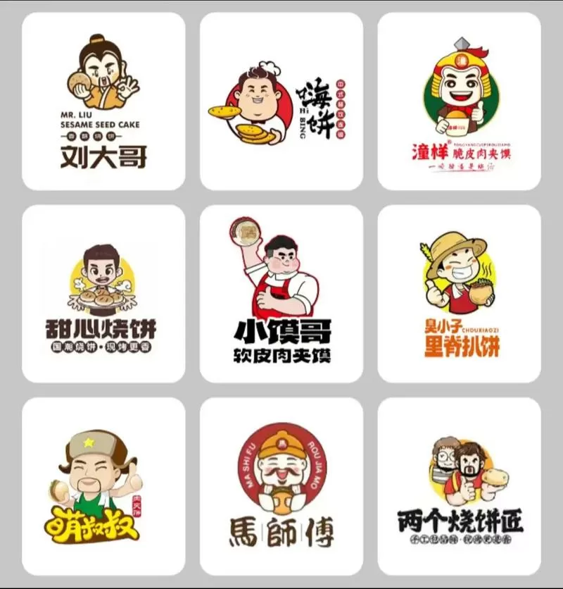 过年什么小吃好卖