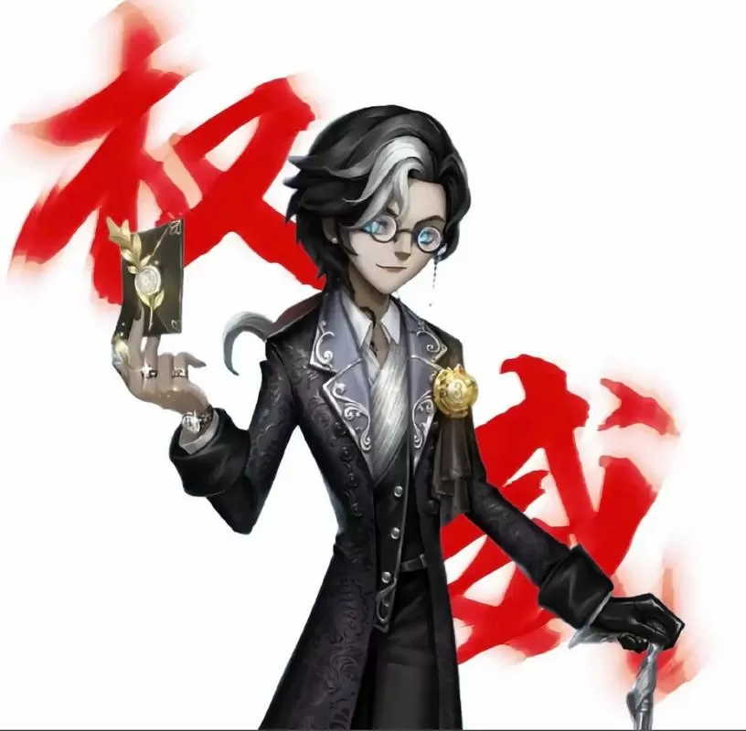 第五人格约瑟夫全名图标