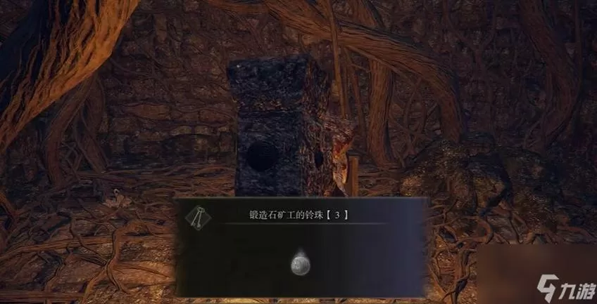 艾尔登法环锻造石4在哪买