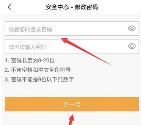 yy设置密码才能进去房间