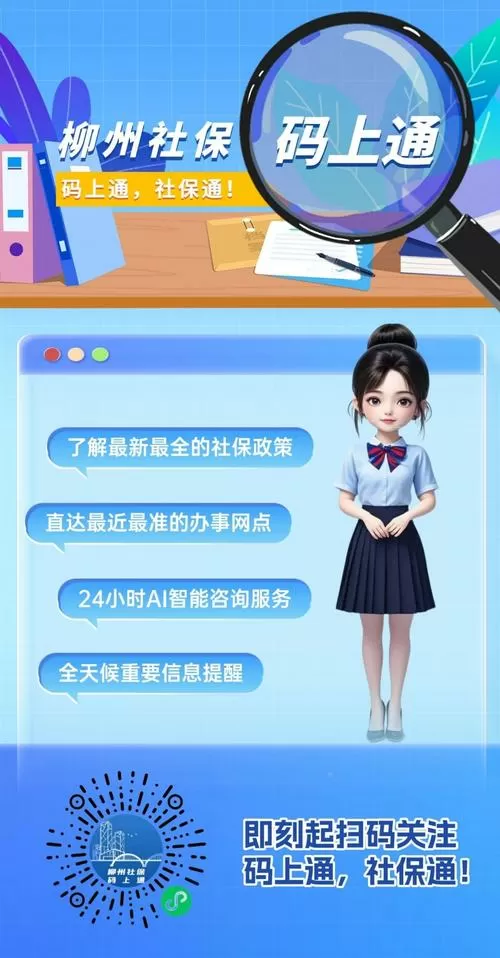 开心消消乐客服24小时人工服务