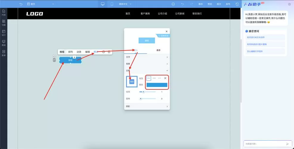 ipad小框框怎么关闭