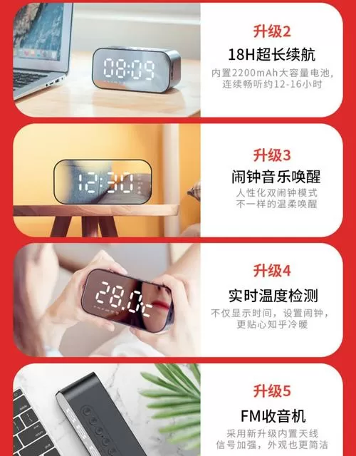 海威特m3怎么设置闹钟