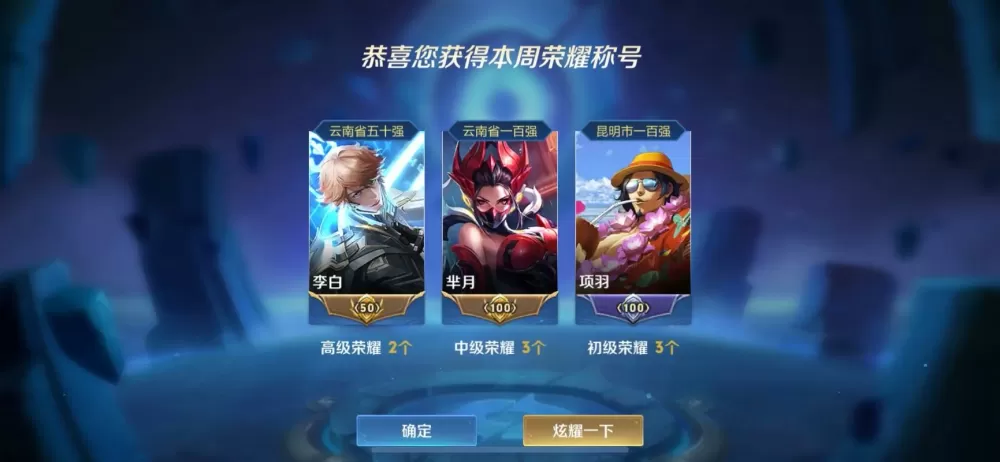 现版本李白被削弱了吗
