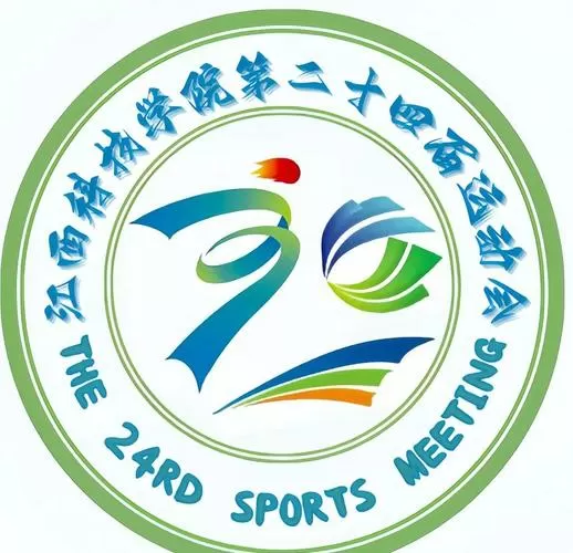 第24届全国