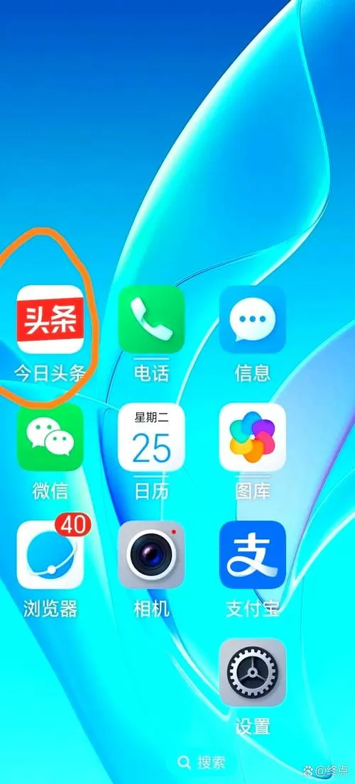 两个手机今日头条为何不一样