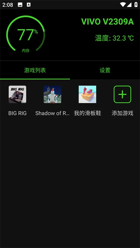 烧饼修改器怎么用修改乱斗西游