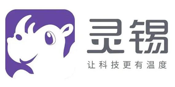 灵锡是哪个城市缩略图