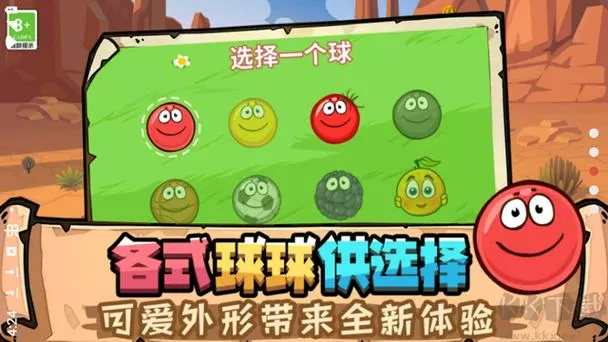 豆豆冒险闯关内置作弊菜单