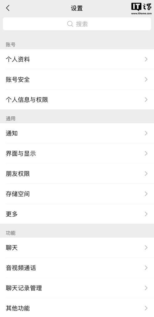 真实好友8.0.68官网登录入口