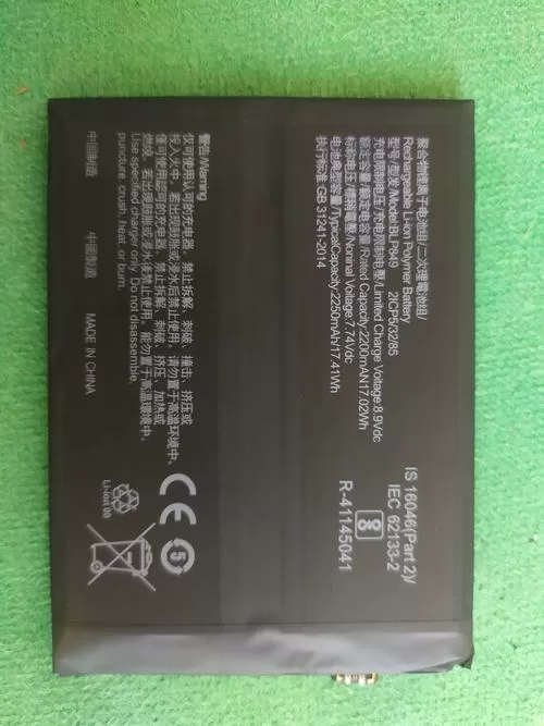 真我手机电池不耐用怎么办