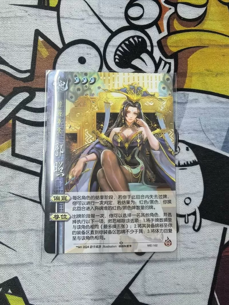 三国杀滑稽版反和谐美化包3.6.2版本介绍游戏截图